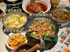 -费大厨辣椒炒肉(正佳广场店)