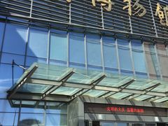 -大庆市博物馆