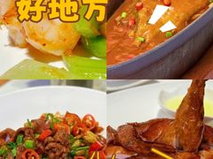 -璞徽·徽商家宴(长泰广场店)