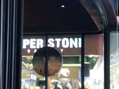 门面-PAPER STONE BAKERY(天汇广场店)