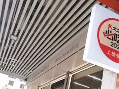 -Caidie Bakery采蝶轩(百越店)