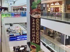 -鲜大人粉馆