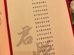 -杭州君悦酒店