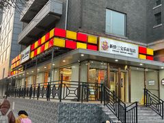 -新侨三宝乐面包店(崇文门店)