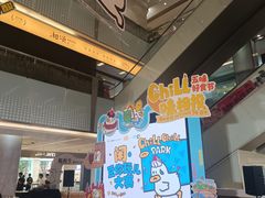 -福田卓悦INTOWN购物中心