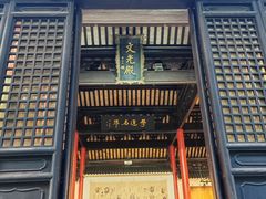 -常熟方塔园