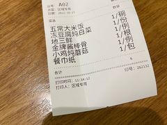 -上关雪東北菜(中房金谊店)