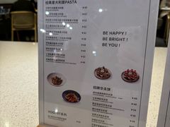 菜单-BE BRIGHT KITCHEN(正佳广场店)