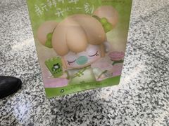 -沪上阿姨·臻选茶饮(上海环球港店)