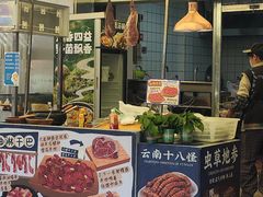 -热喜·现包大馅汤圆(老街店)