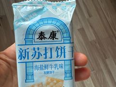-泰康食品(南京东路店)