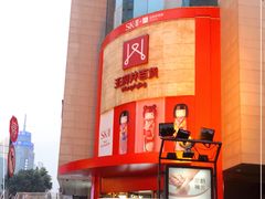 -王府井百货(总府店)