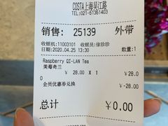 -COSTA COFFEE(吴江路店)