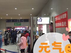 -邯郸东站