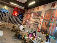 -华丰火锅(双林北横路店)