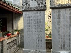 -国恩寺