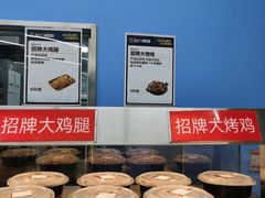 -盒马X会员店(上海森兰商都店)