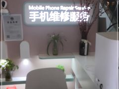 -爱畅享华为苹果手机维修服务(虹口龙之梦店)