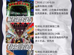 -三亚蜈支洲岛旅游区
