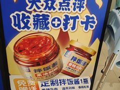 -兰湘子·湘菜小炒(三桥万象城店)