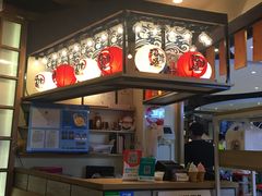 -沼津港渔市(宏伊国际广场店)