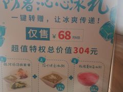 -嘉和一品粥(魏公村店)