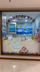 -爱贝蕊恩韩式月子会所(南山店)