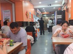 -安发瞧麻辣烫(总店)