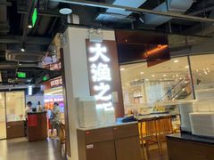 -渔乐之昕·铁板烧自助餐(虹悦城店)