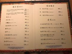 -松涛日本料理