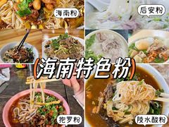 -三亚蜈支洲岛旅游区