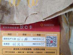 -麦当劳(凌云天地长桥店)