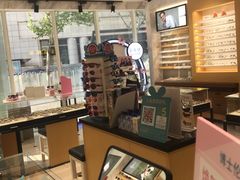 -宝岛眼镜(建外soho店)