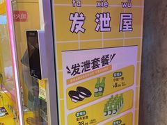 -不可思议减压馆·解压博物馆·摔碗发泄·团建定制