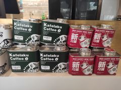 -猫屎咖啡(日月光中心广场店)