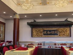 -同和居(什刹海店)
