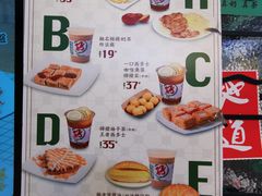 -孖记茶档·热腾茶餐(荔湾领展广场店)