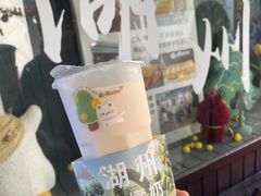 -猫的魔法密林(衣裳街店)