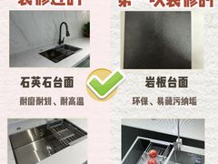 -闽龙广场