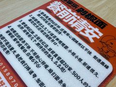 -超享乐剁椒面(元谷店)