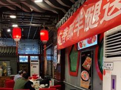 大堂-老浒记烤鸭-北京菜(琉璃厂店)
