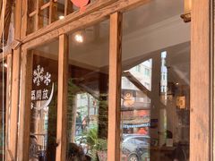 -华福羊汤馆(小市总店)