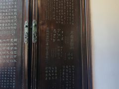 -东山雕花楼