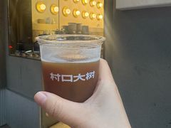 -村口大树(长乐路店)