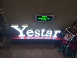 -Yestar艺星医疗美容医院