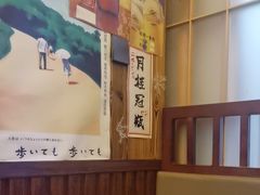 -坂吉屋·居酒屋深夜食堂(龙湖店)