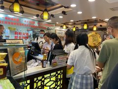 -丽的面家(多宝路店)