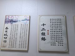-来康盲人按摩(惠民北街店)