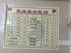 -荣神艺·推拿SPA养生馆(万菱汇店)