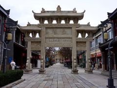-即墨古城
